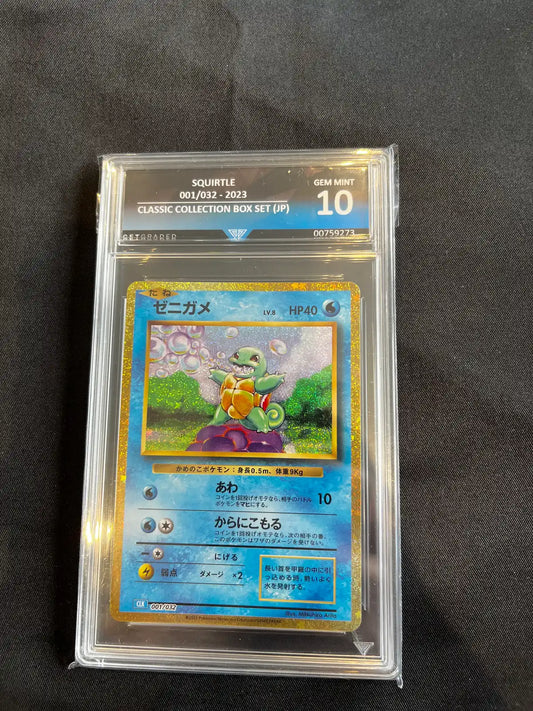 Squirtle 001/032 Classic Collection Box Set Get Graded 10