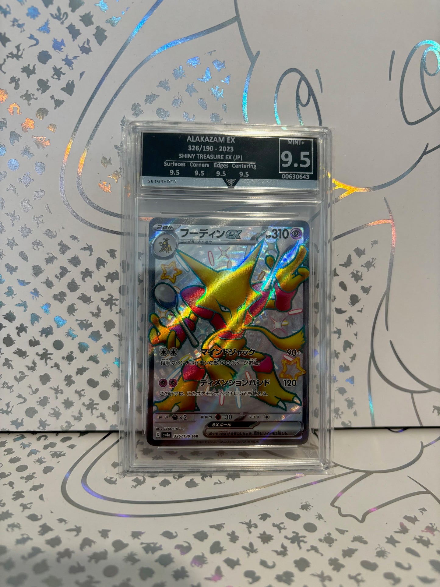 Alakazam EX 326/190 Shiny Treasure EX Get Graded 9.5 Mint +