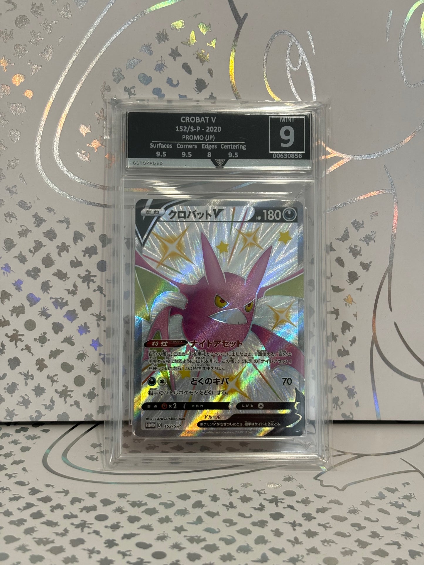 Crobat V 152/S-P Promo Get Graded 9 Mint