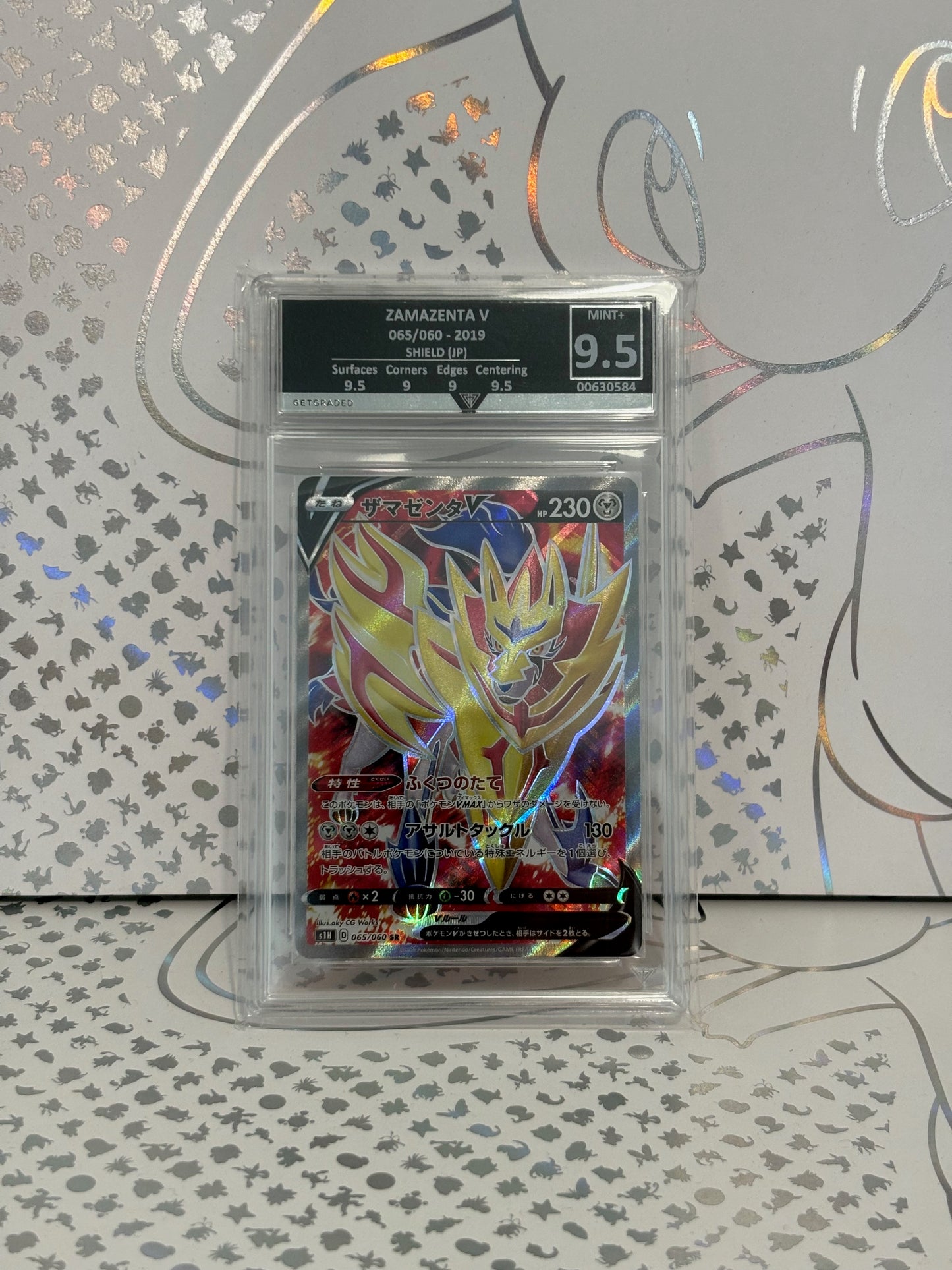 ZAMAZENTA V 065/060 SHIELD Get Graded 9.5 Mint +