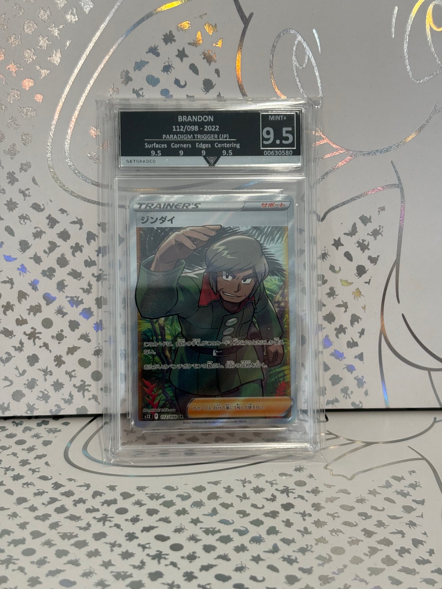 BRANDON 112/098 PARADIGM TRIGGER Get Graded 9.5 Mint +