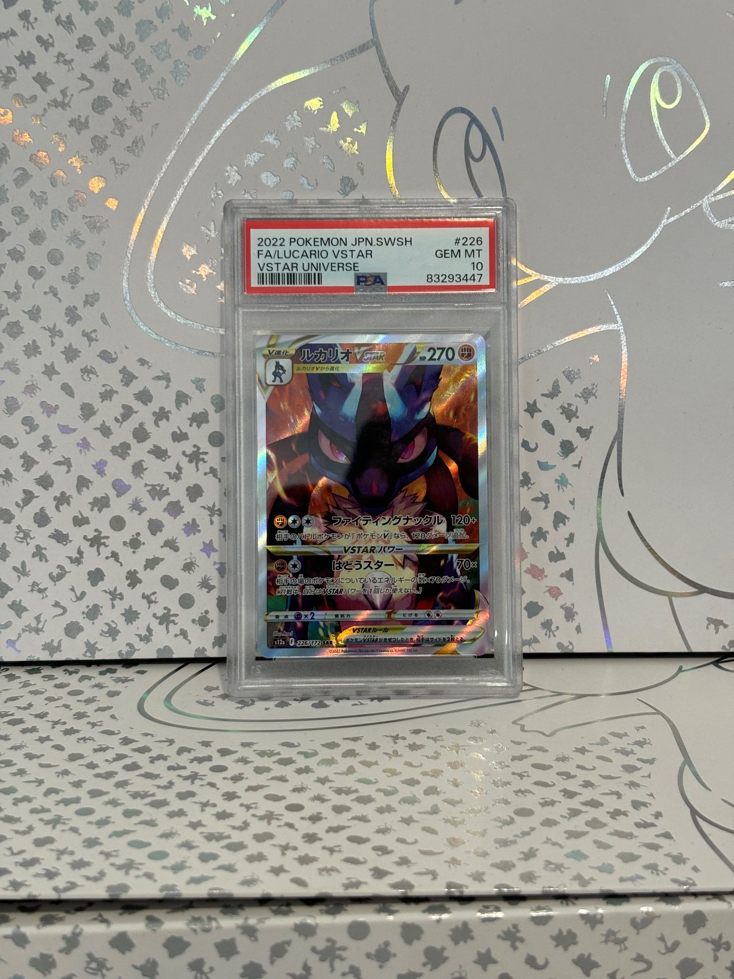 Lucario VSTAR 226/172 VSTAR Universe PSA 10