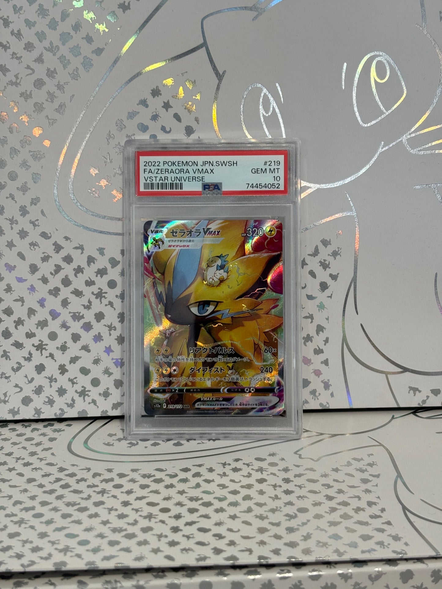 ZERAORA VMAX 219/172 VSTAR Universe PSA 10