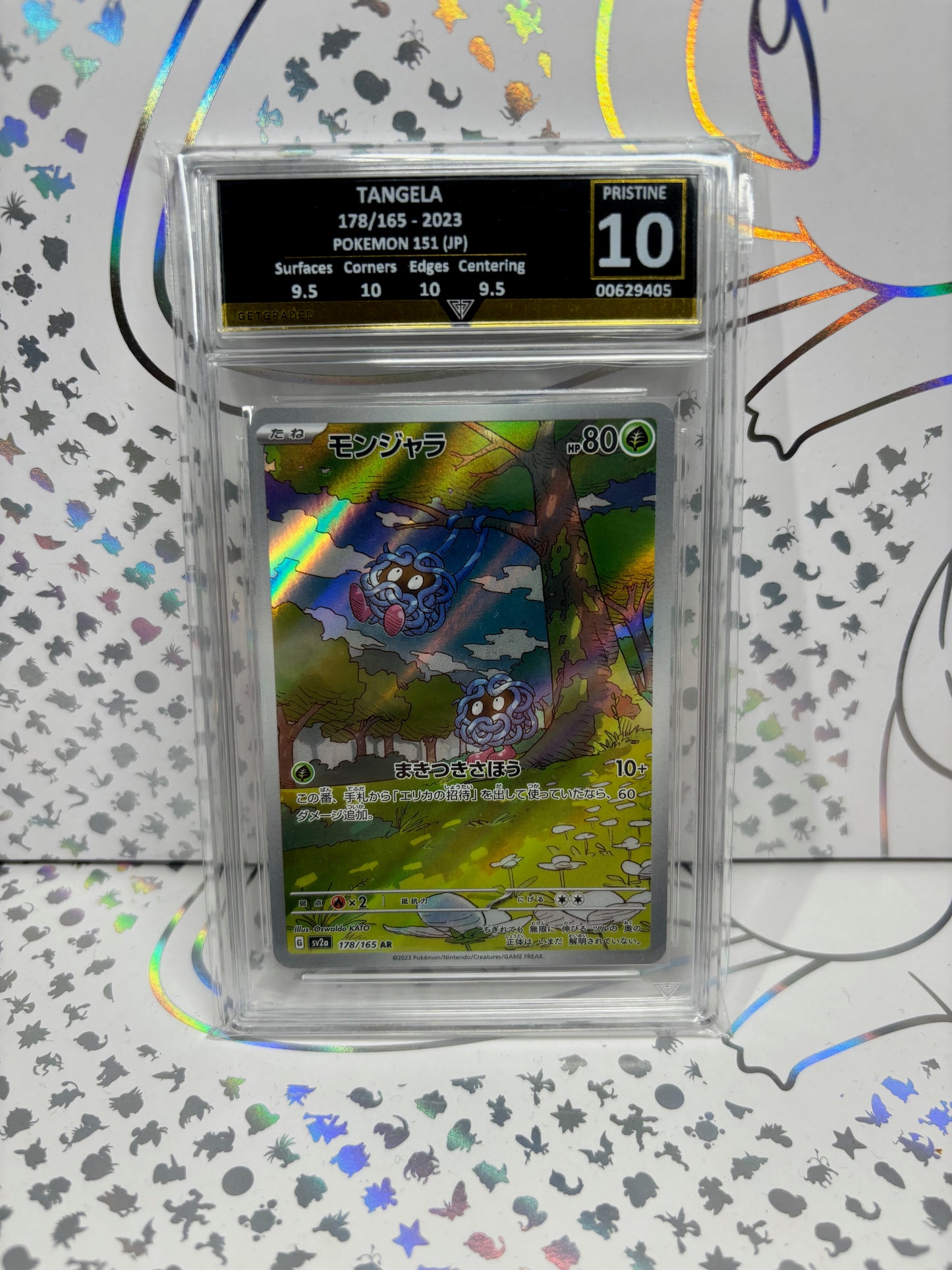 TANGELA 178/165 POKEMON 151 (JP) Get Graded 10 Pristine