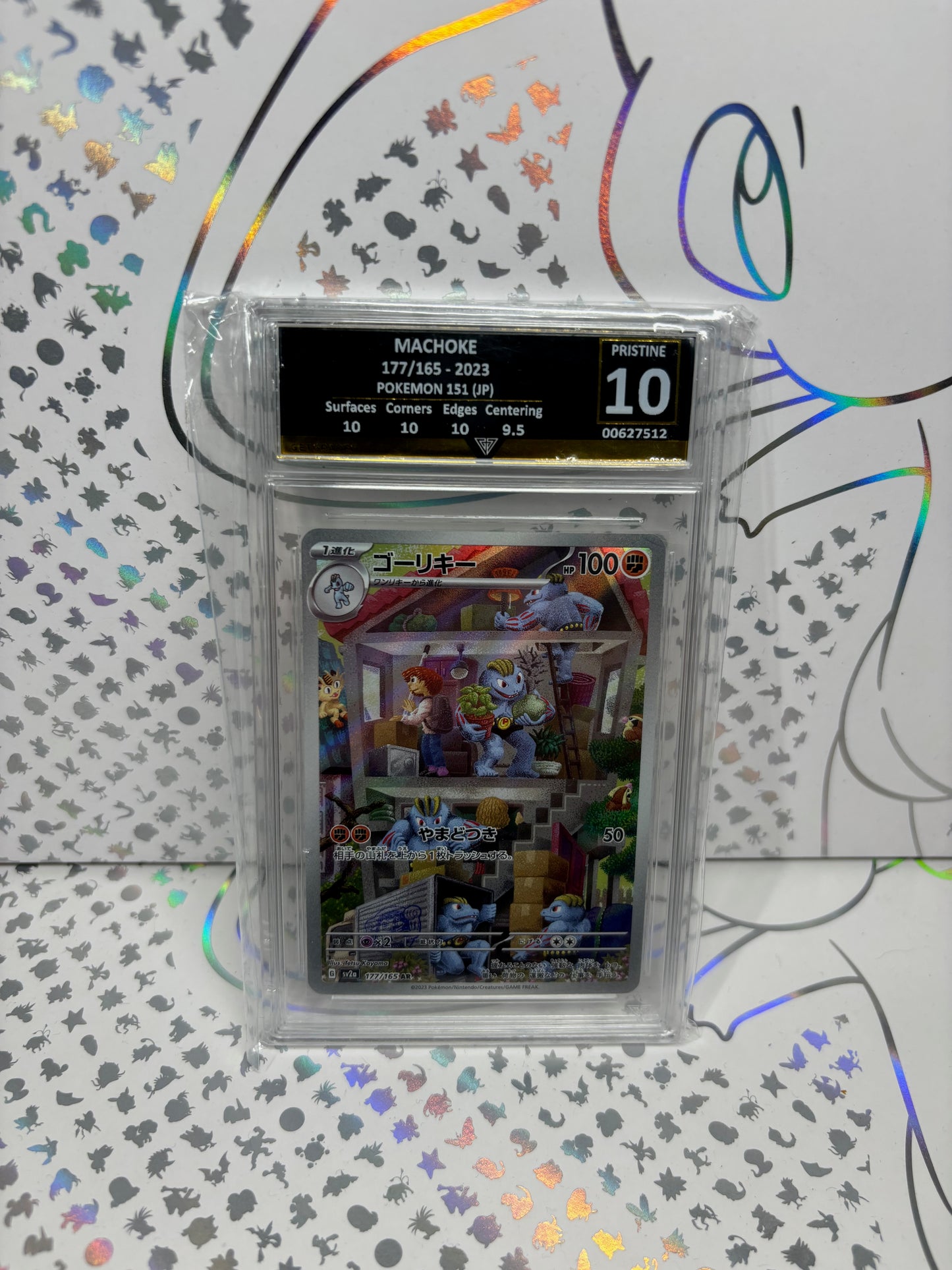 MACHOKE 177/165 POKEMON 151 (JP) Get Graded 10 Pristine