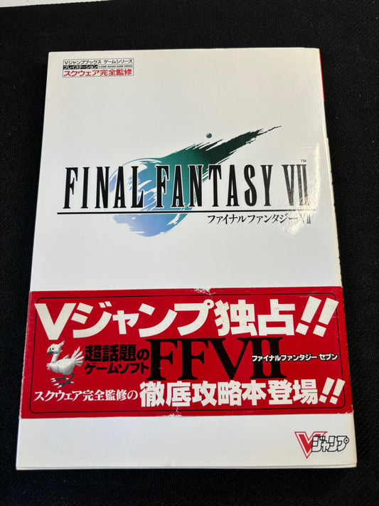 Final fantasy 7 Japanese Strategy Guide