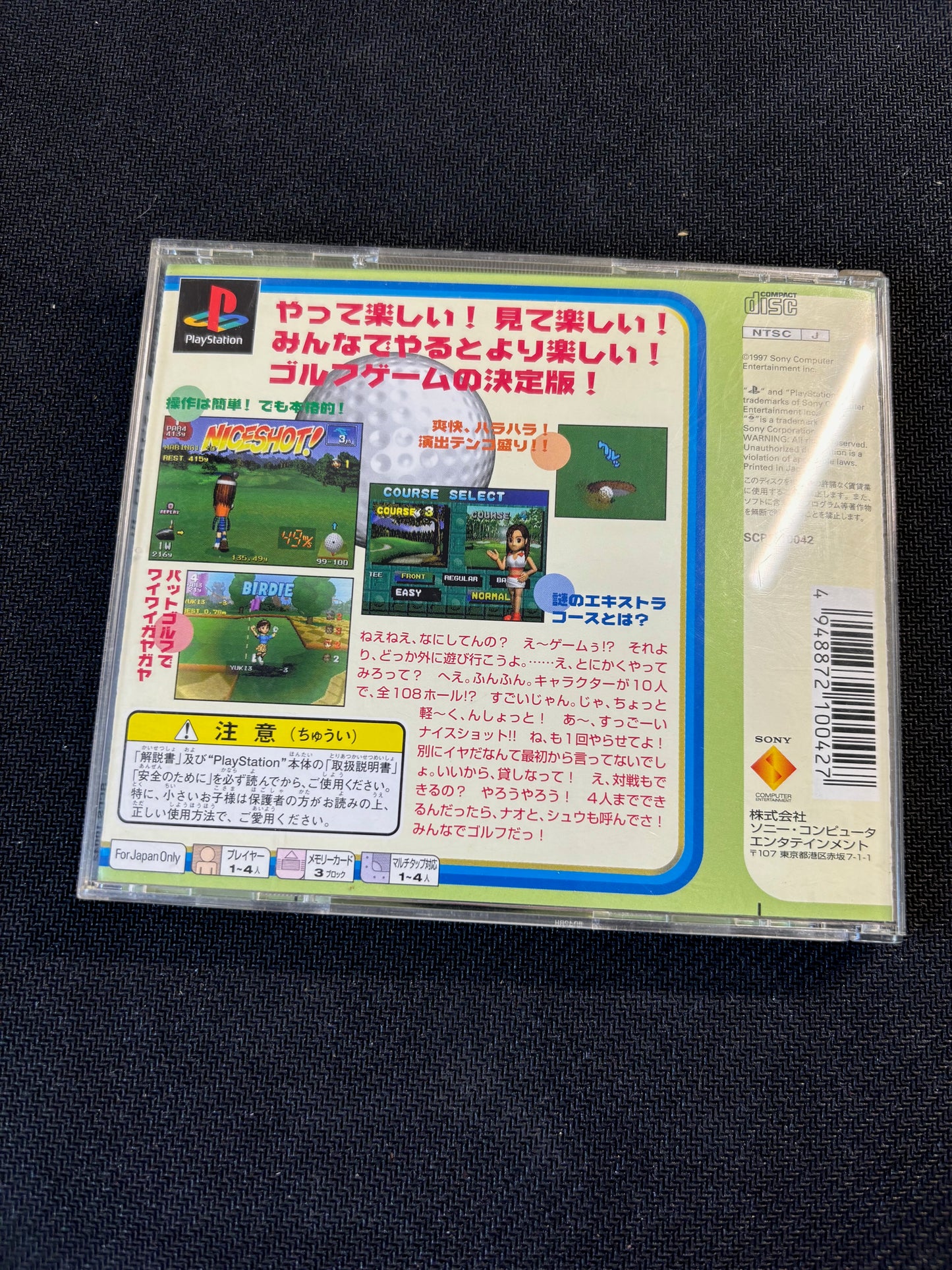 MINNA NO GOLF PS1 Game Japanese