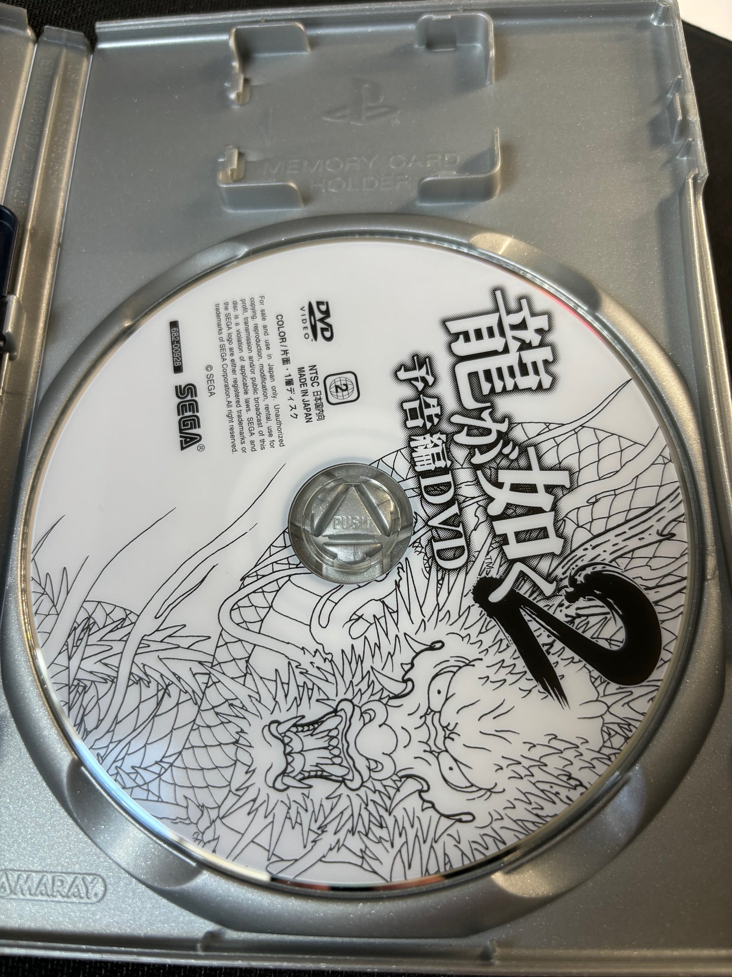 Yakuza, Like A Dragon Japanese PS2 [The Best], With Manual