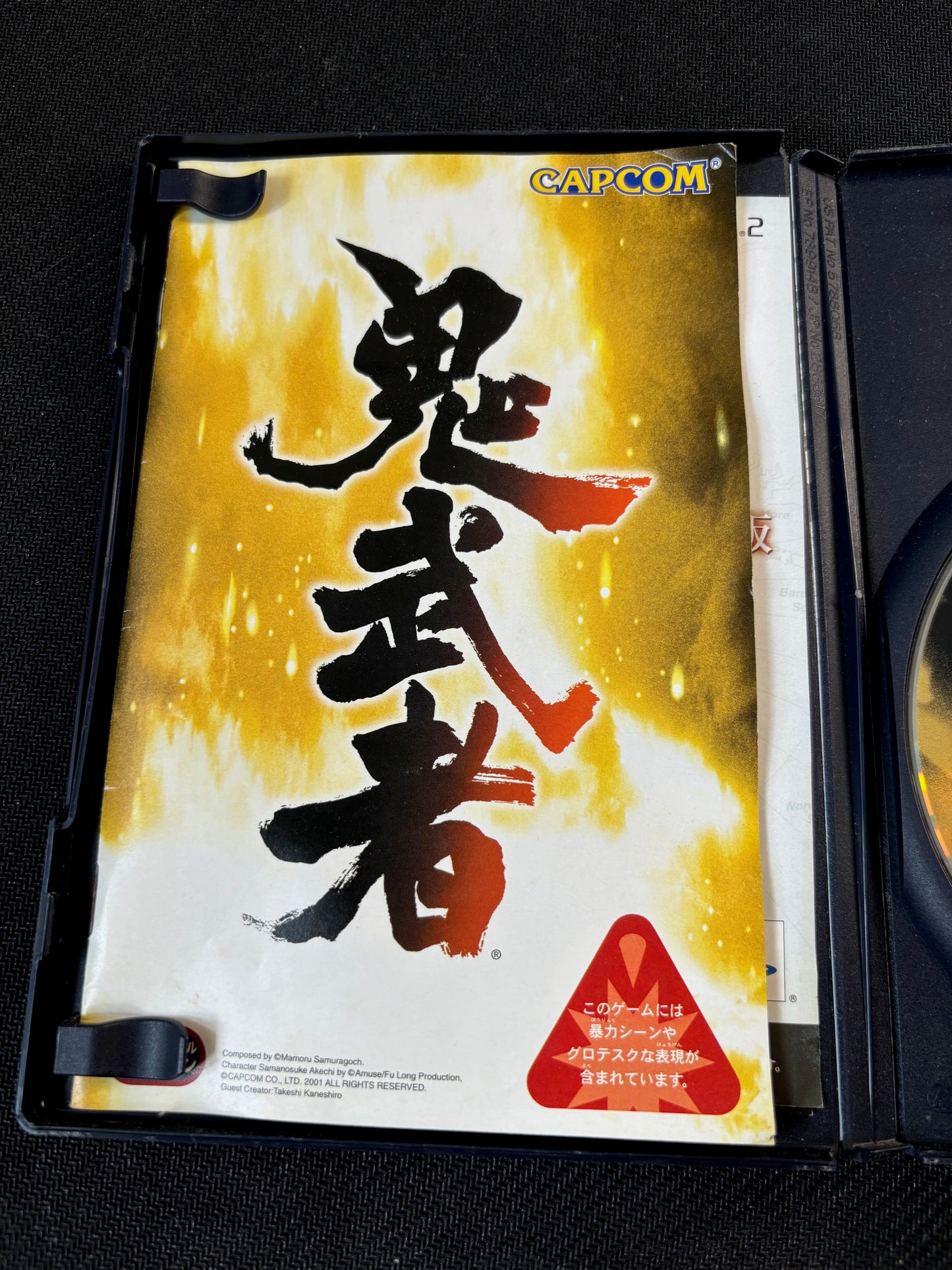 Onimusha PS2 JAPANESE REGION VERSION