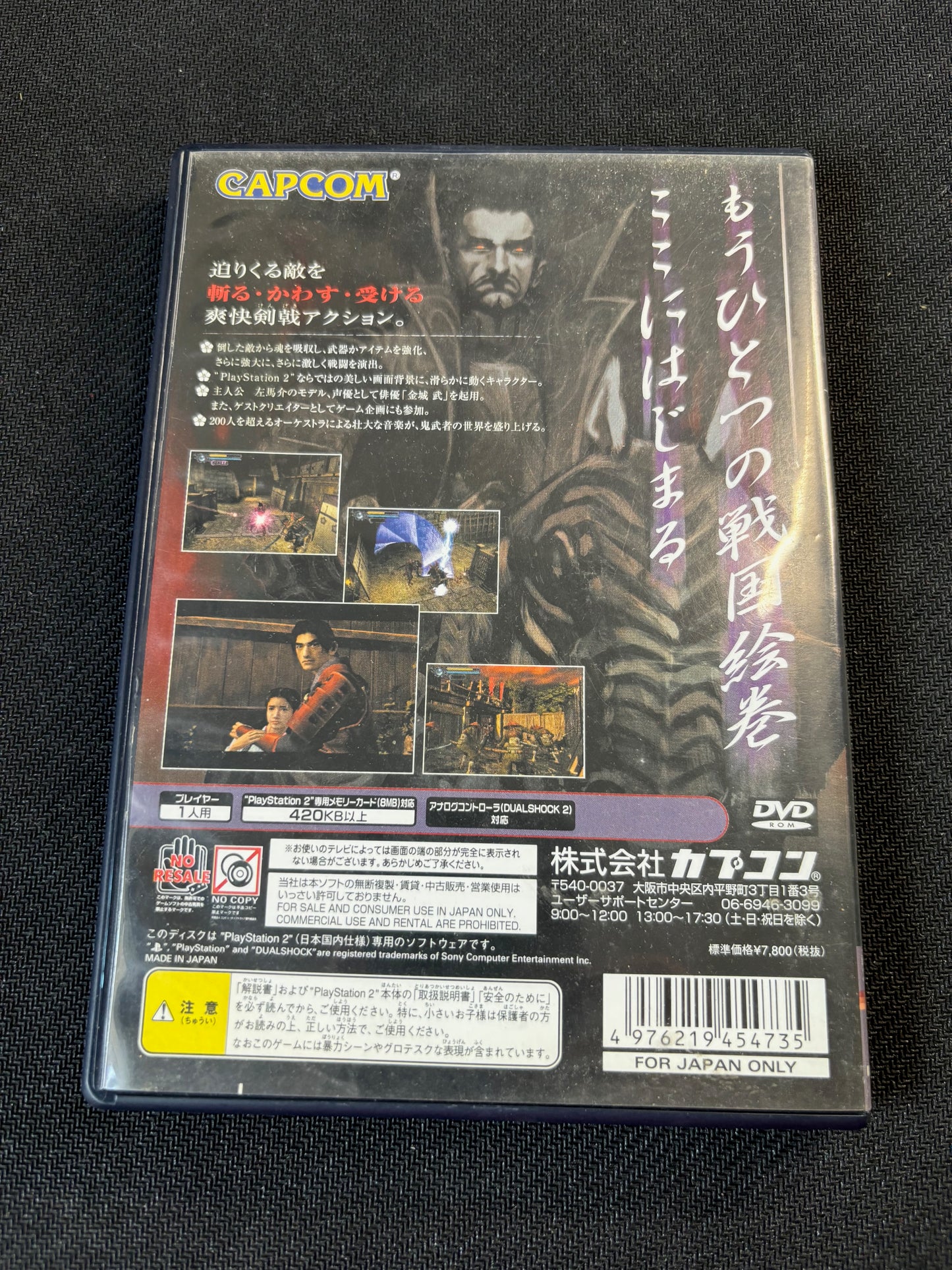 Onimusha PS2 JAPANESE REGION VERSION