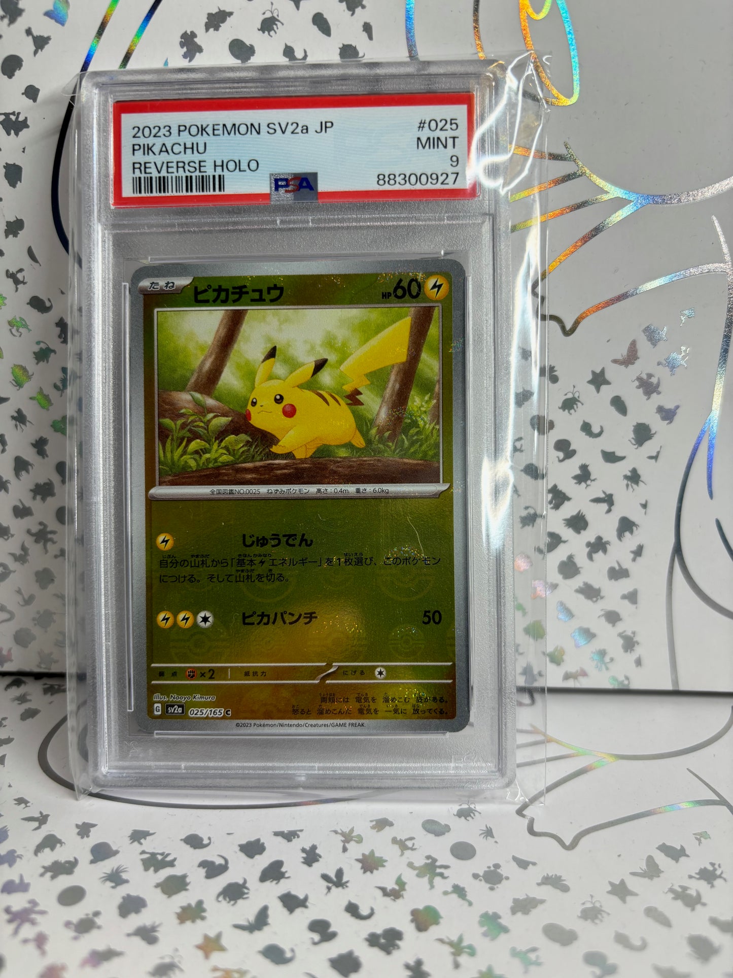 PIKACHU 2023 POKEMON SV2a JP 151 REVERSE HOLO PSA 9