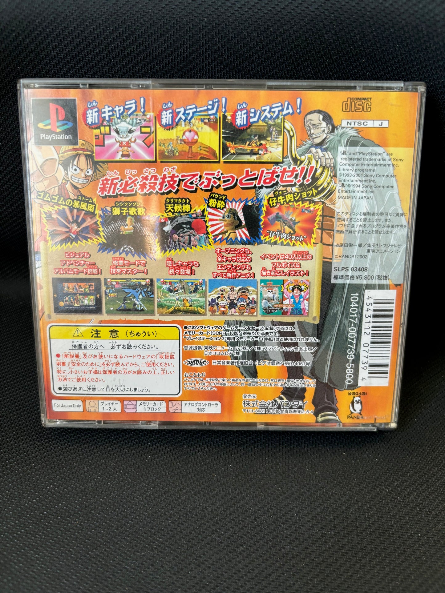 One Piece Grand Battle 2 PS1 Japan Import With Manuel