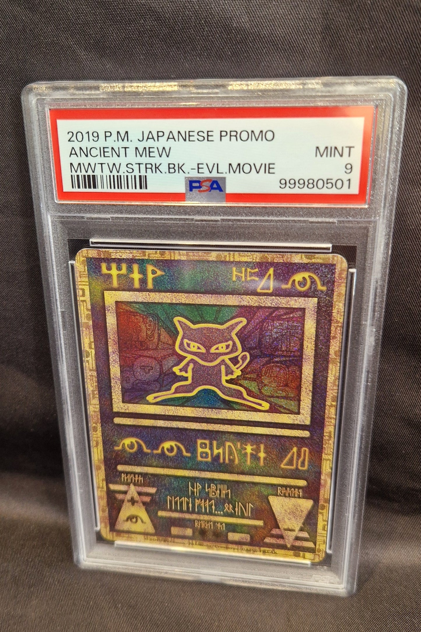 POKEMON ANCIENT MEW SM-P PSA 9