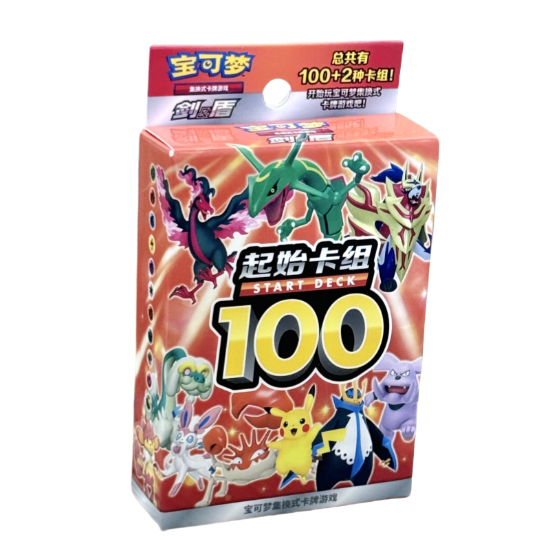 POKEMON CHINESE START DECK 100