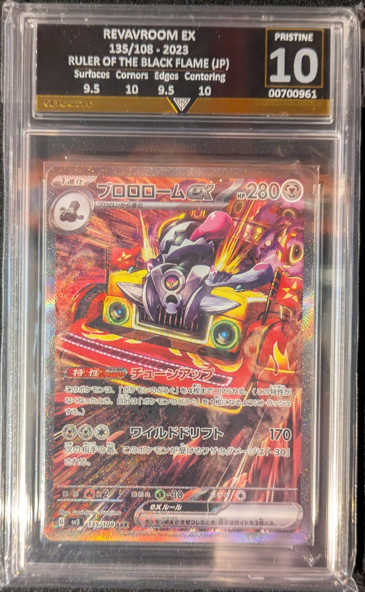 REVAROOM EX 135/108 2023 RULER OF THE BLACK FLAME (JP) GET GRADED 10 PRISTINE