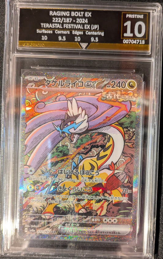 RAGING BOLT EX 222/187 2024 TERASTAL FESTIVAL EX (JP) GET GRADED 10 PRISTINE