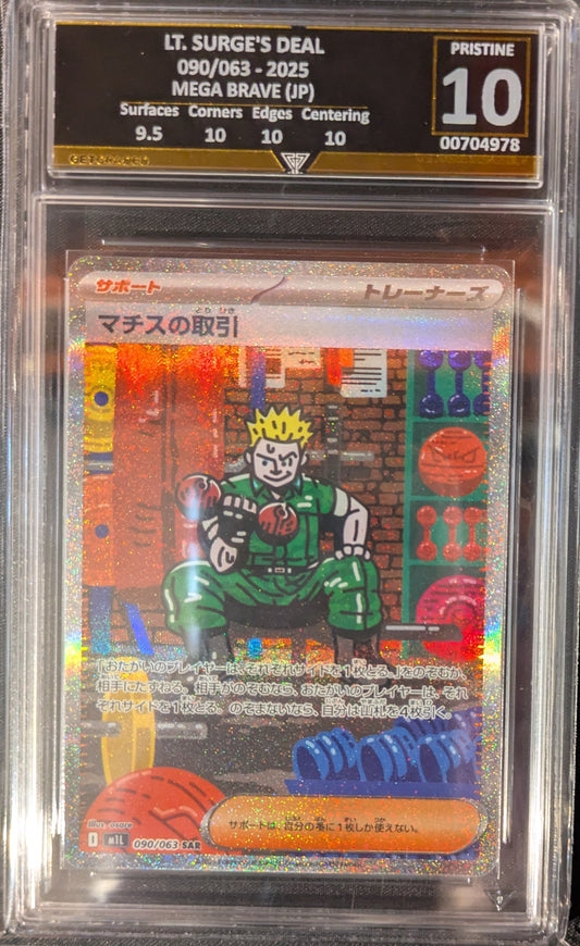 LT. SURGE'S DEAL 090/063 2025 MEGA BRAVE (JP) GET GRADED 10 PRISTINE