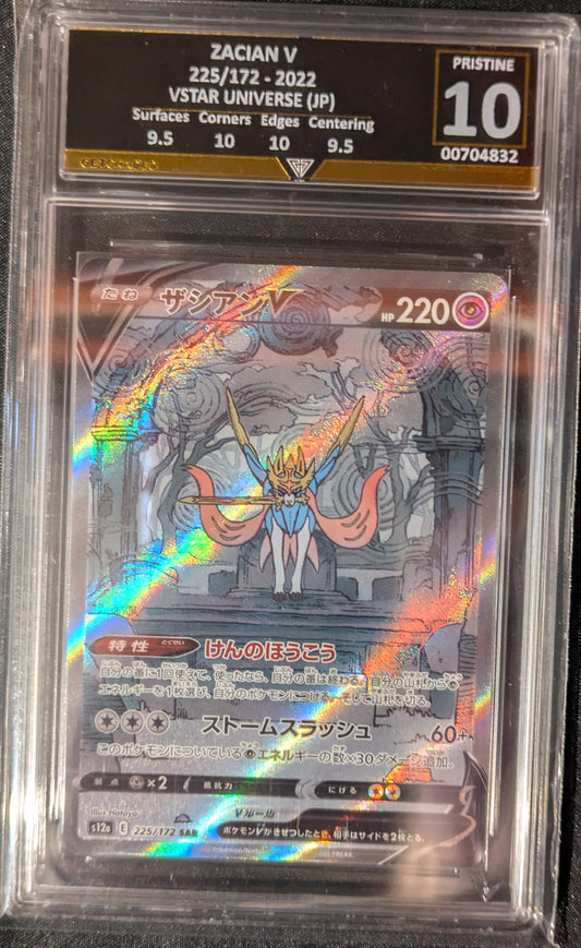 ZACIAN V 225/172 2023 VSTAR UNIVERSE (JP) GET GRADED 10 PRISTINE