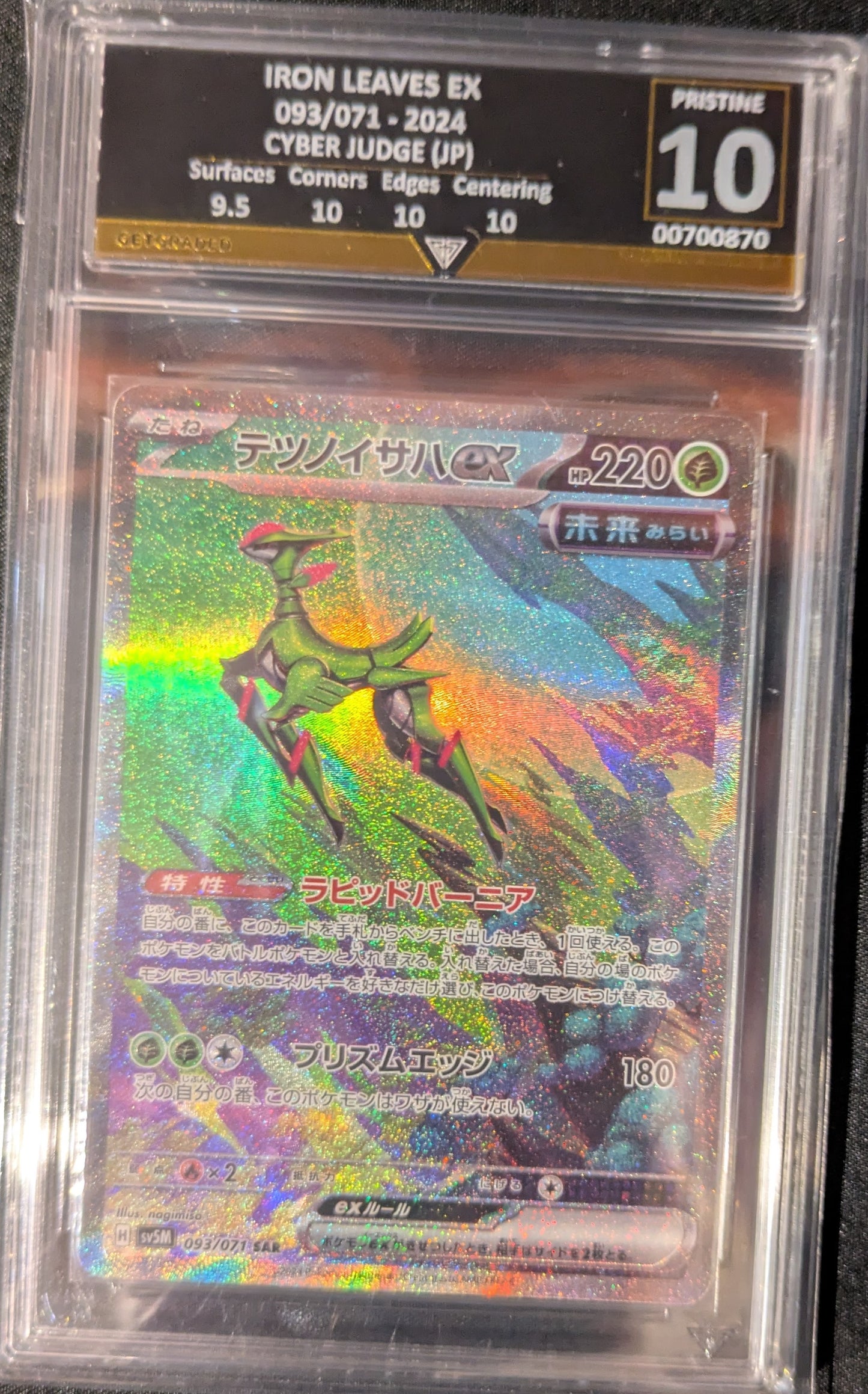 IRON LEAVES EX 093/071 2024 CYBER JUDGE (JP) GET GRADED 10 PRISTINE