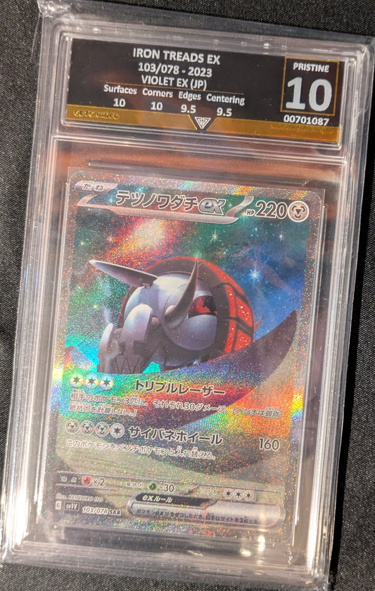 IRON TREADS EX 103/078 2023 VIOLET EX (JP) GET GRADED 10 PRISTINE
