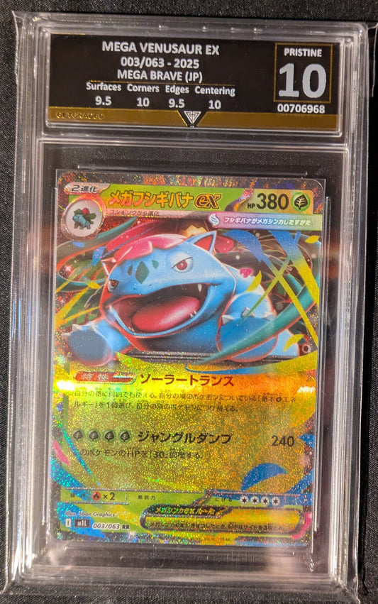 MEGA VENUSAUR EX 003/063 2025 MEGA BRAVE (JP) GET GRADED 10 PRISTINE