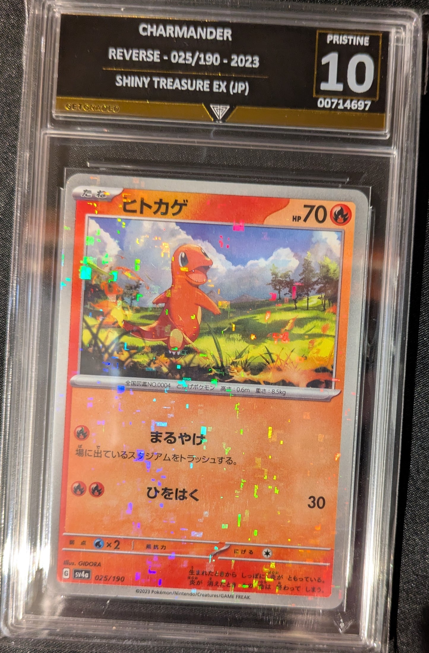 CHARMANDER - REVERSE 025/190 2023 SHINY TREASURE EX (JP) GET GRADED 10 PRISTINE