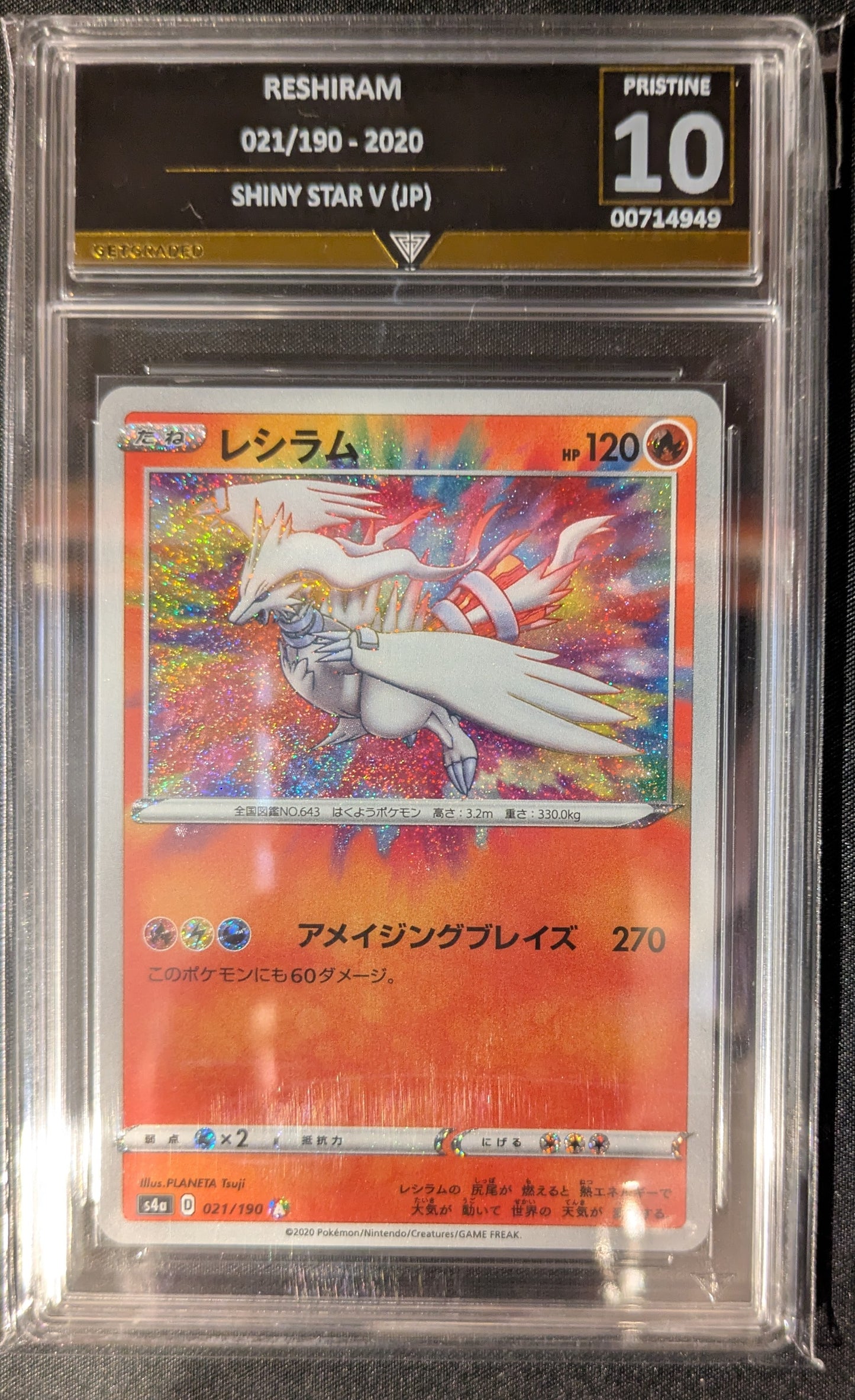 RESHIRAM 021/190 - 2020 SHINY STAR V (JP) GET GRADED 10 PRISTINE