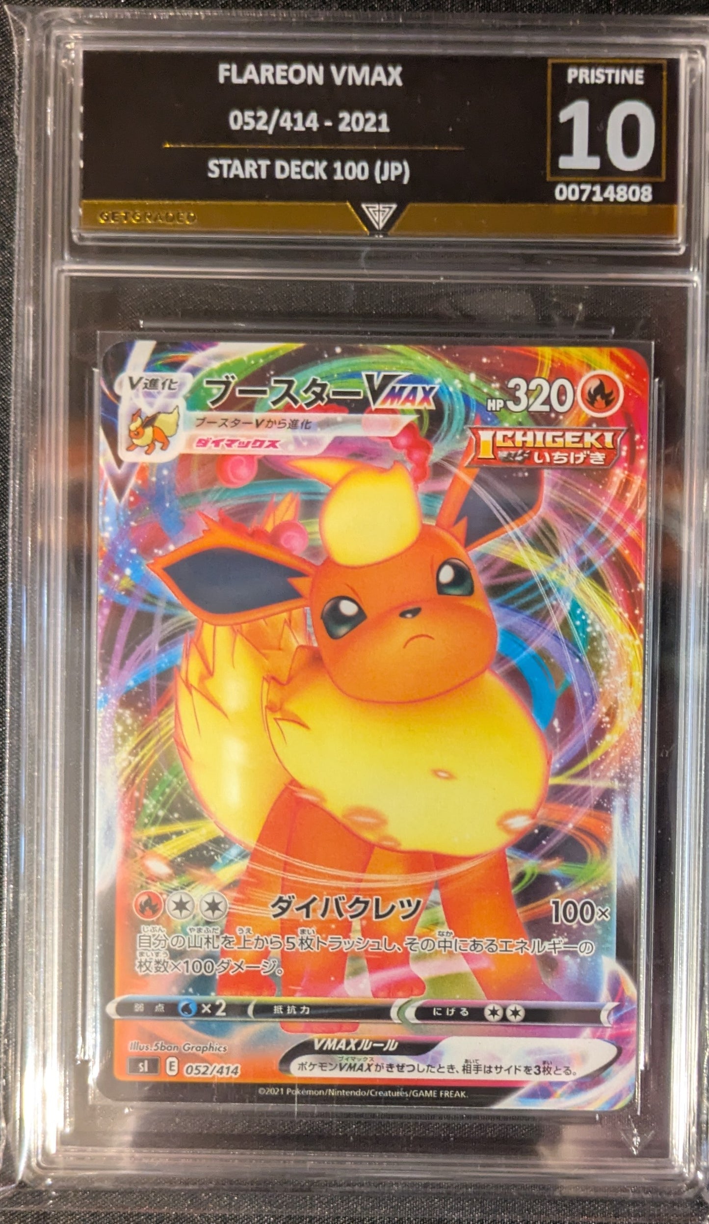 FLAREON VMAX 052/414 2021 STARTER DECK 100 (JP) GET GRADED 10 PRISTINE