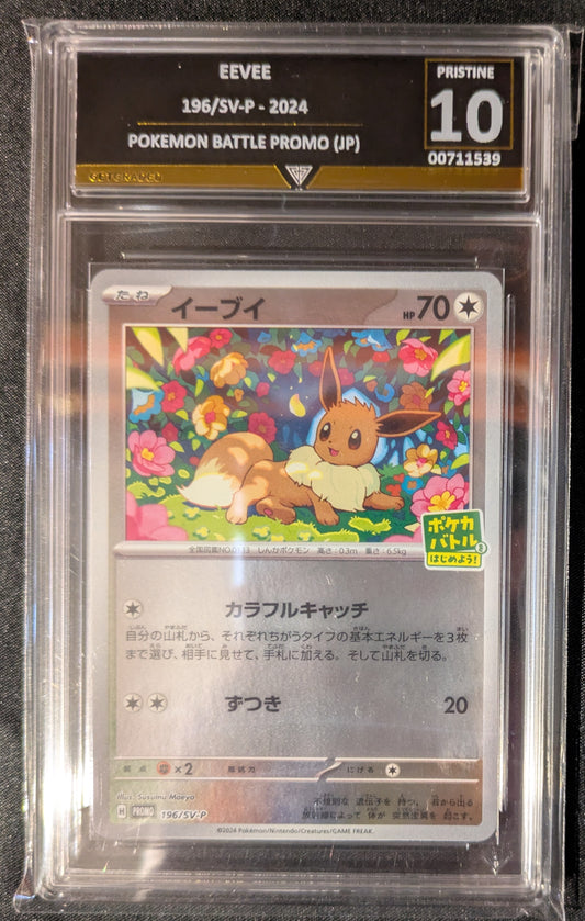 EEVEE 196/SV-P 2024 POKEMON BATTLE PROMO (JP) GET GRADED 10 PRISTINE