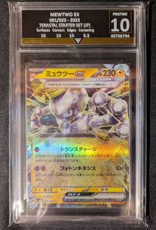 MEWTWO EX 001/020 2023 TERASTAL STARTER SET (JP) GET GRADED 10 PRISTINE
