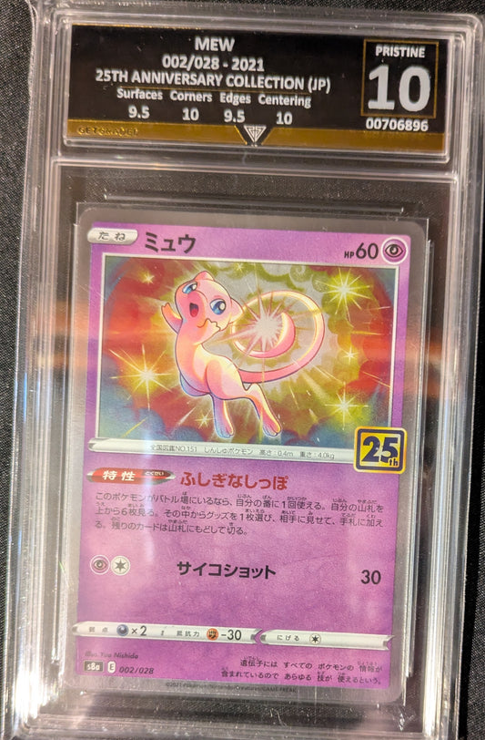 MEW 002/028 2021 25TH ANNIVERSARY COLLECTION (JP) GET GRADED 10 PRISTINE