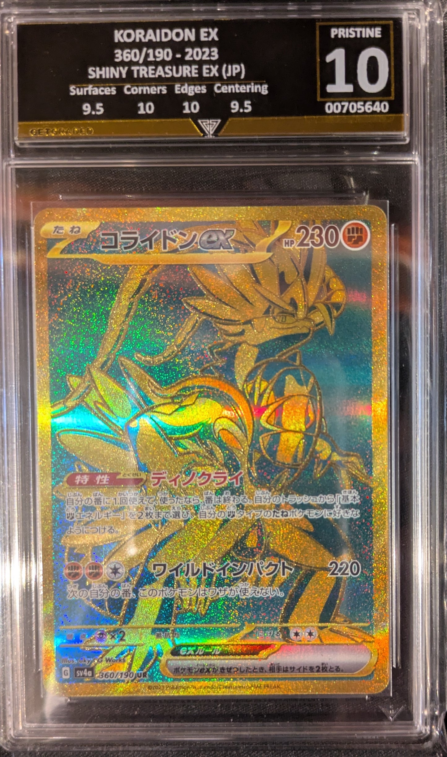 KORADIDON EX 360/190 2023 SHINY TREASURE (JP) GET GRADED 10 PRISTINE