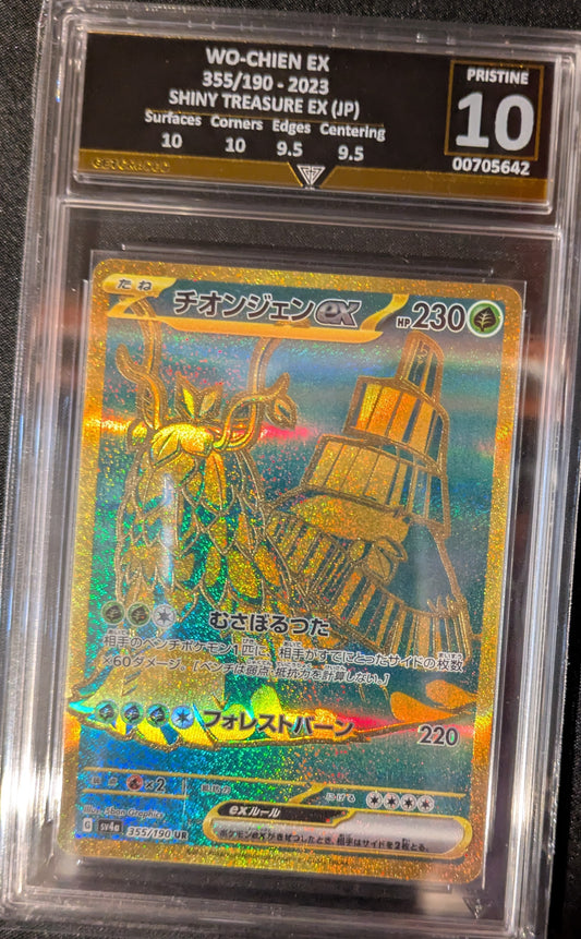 WO-CHIEN EX 355/190 2023 SHINY TREASURES EX (JP) GET GRADED 10 PRISTINE