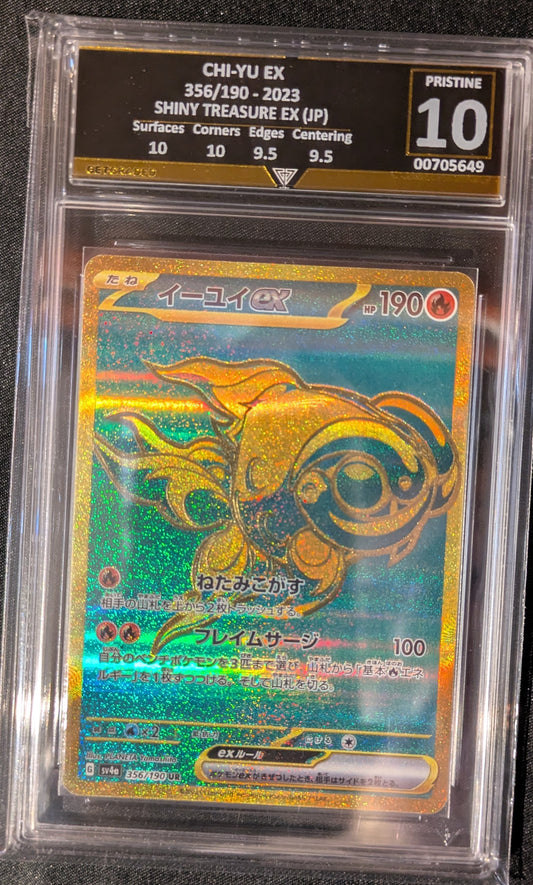 CHI-YU EX 356/190 2023 SHINY TREASURE EX (JP) GET GRADED 10 PRISTINE