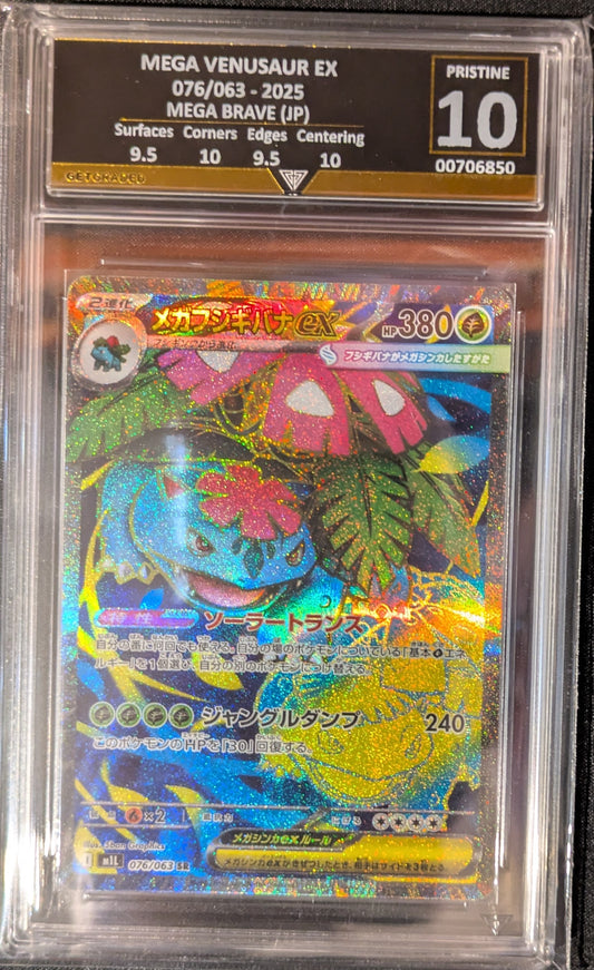 MEGA VENUSAUR EX 076/063 2025 MEGA BRAVE (JP) GET GRADED 10 PRISTINE