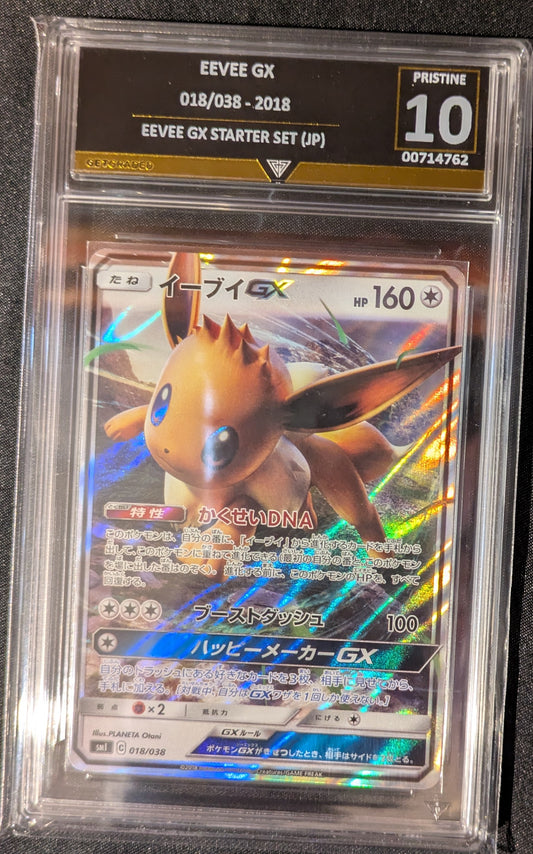 EEVEE GX 018/038 2018 EEVEE GX STARTER SET (JP) GET GRADED 10 PRISTINE