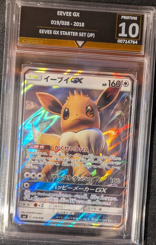 EEVEE GX 091/038 2018 EEVEE GX STARTER SET (JP) GET GRADED 10 PRISTINE