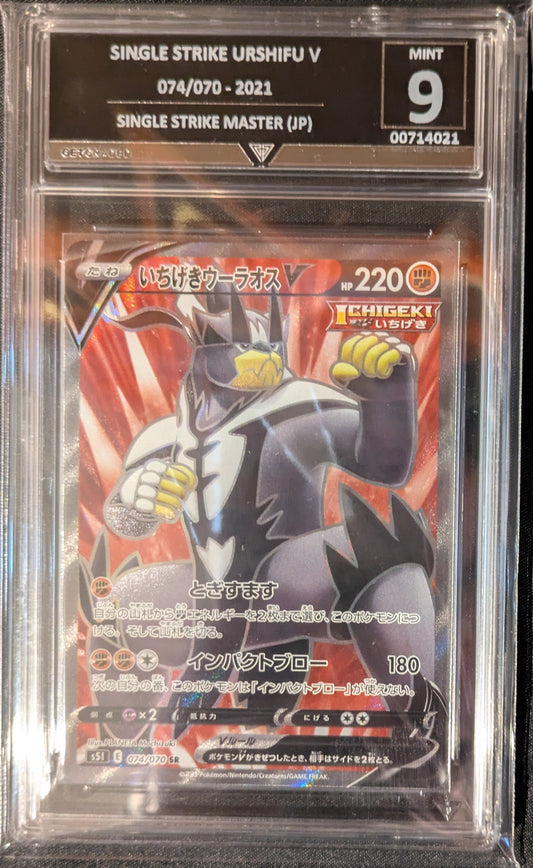 SINGLE STRIKE URSHIFU V 074/070 2021 SINGLE STRIKE MASTER (JP) GET GRADED 9 MINT
