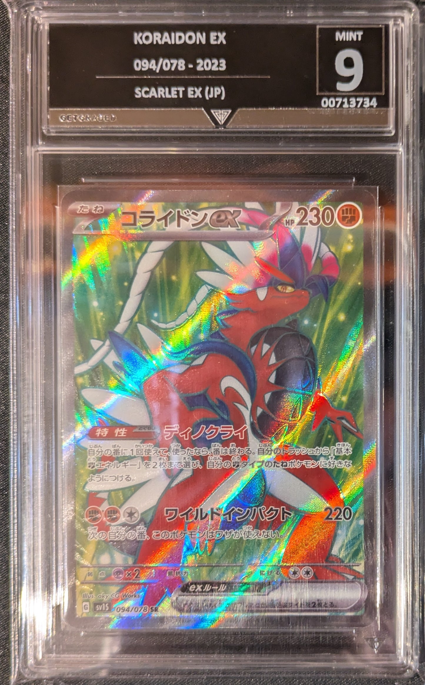 KORAIDON EX 094/078 2023 SCARLET EX (JP) GET GRADED 9 MINT