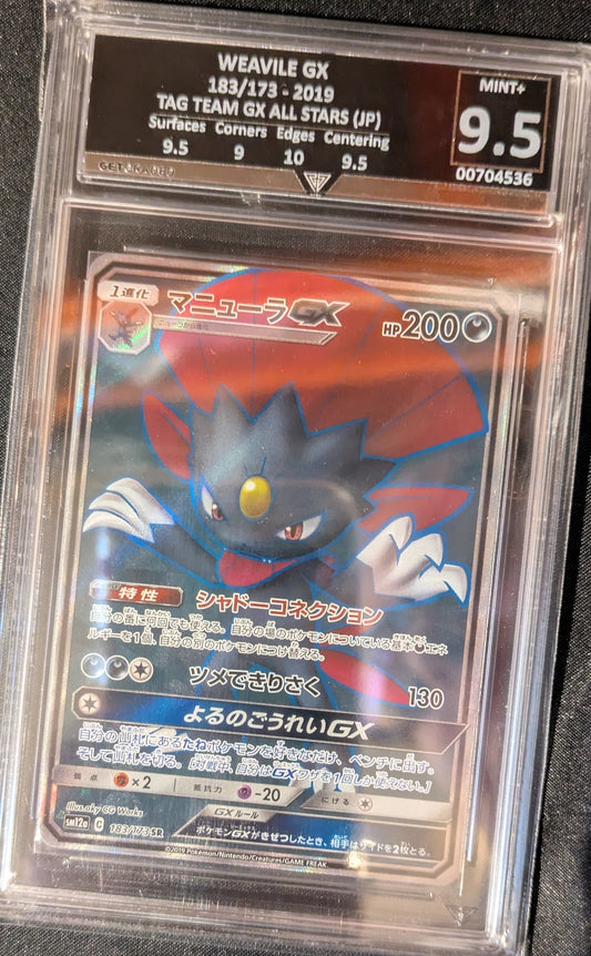 WAVILE GX 183/173 2019 TAG TEAM GX ALL STARS (JP) GET GRADED 9.5 MINT+