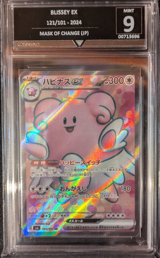 BLISSEY EX 121/101 2024 MASK OF CHANGE (JP) GET GRADED 9 MINT