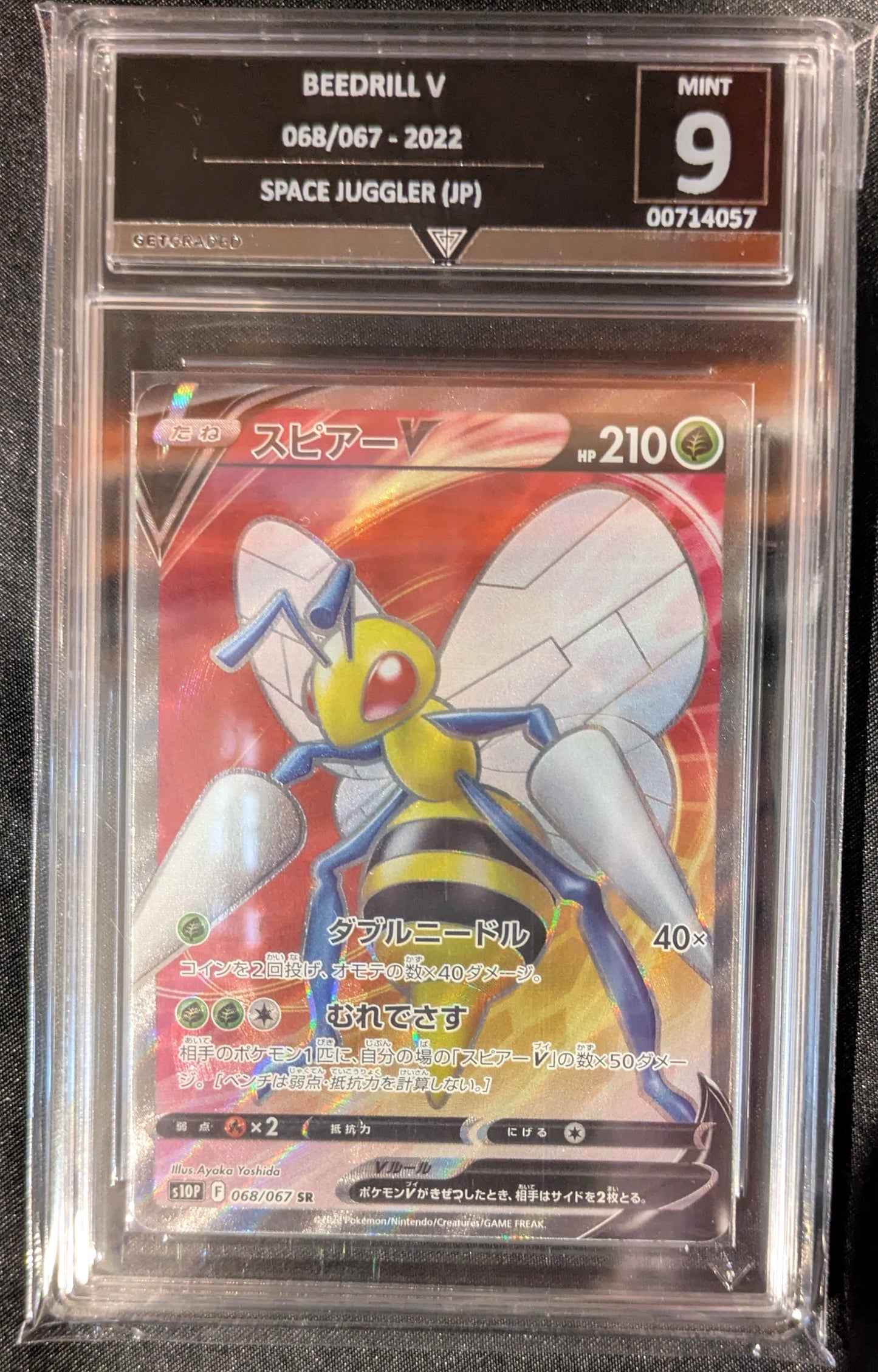 BEEDRILL V 068/067 2022 SPACE JUGGLER (JP) GET GRADED 9 MINT