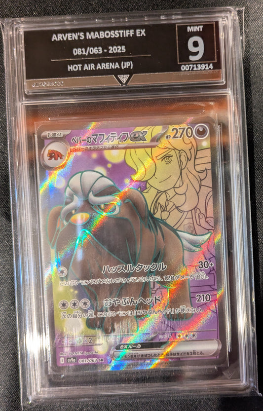ARVEN'S MABOSSTIF EX 081/063 2025 HOT AIR ARENA (JP) GET GRADED 9 MINT