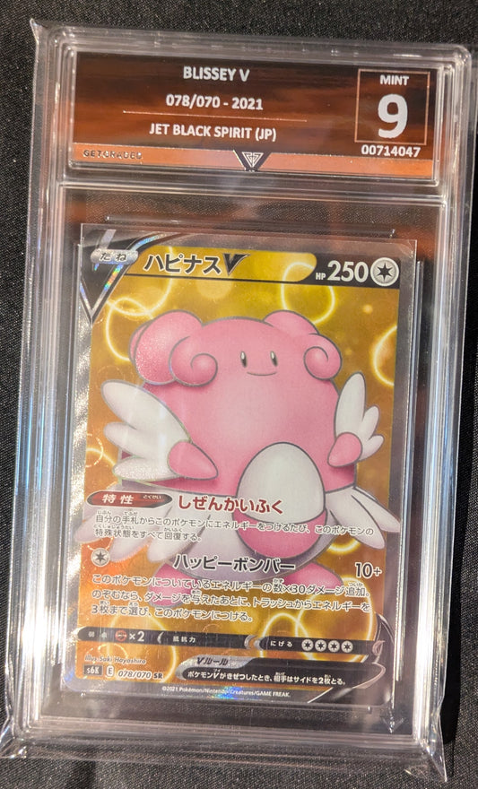 BLISSEY V 078/070 - 2021 JET BLACK SPIRIT (JP) GET GRADED MINT 9