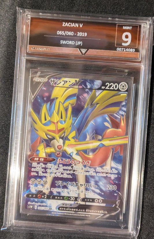 ZACIAN V 065/060 2019 SWORD (JP) GET GRADED 9 MINT