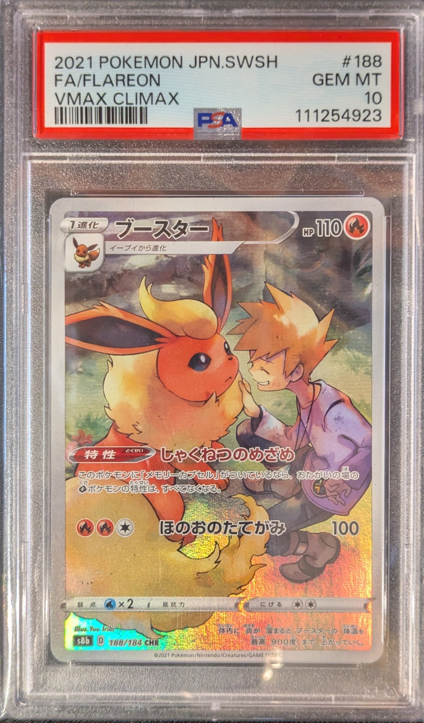188/184 FLAREON (JP) PSA 10