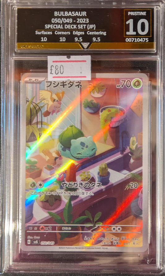 BULBASAUR 050/049 SPECIAL DECK SET (JPN) GET GRADED 10 PRISTINE