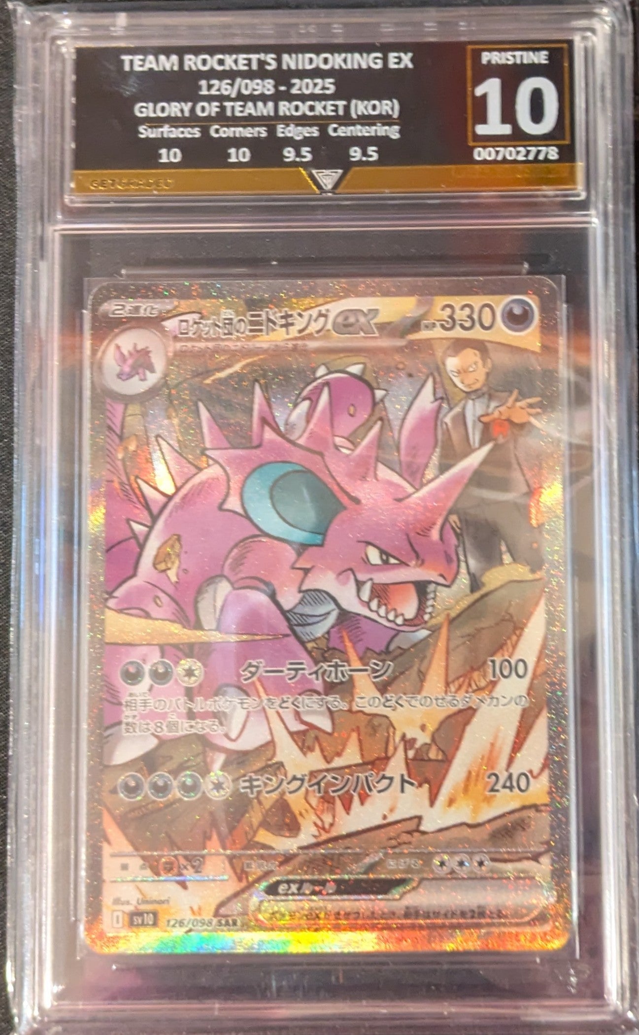 TEAM ROCKET'S NIDOKING EX 126/098 GET GRADED 10 PRISTINE