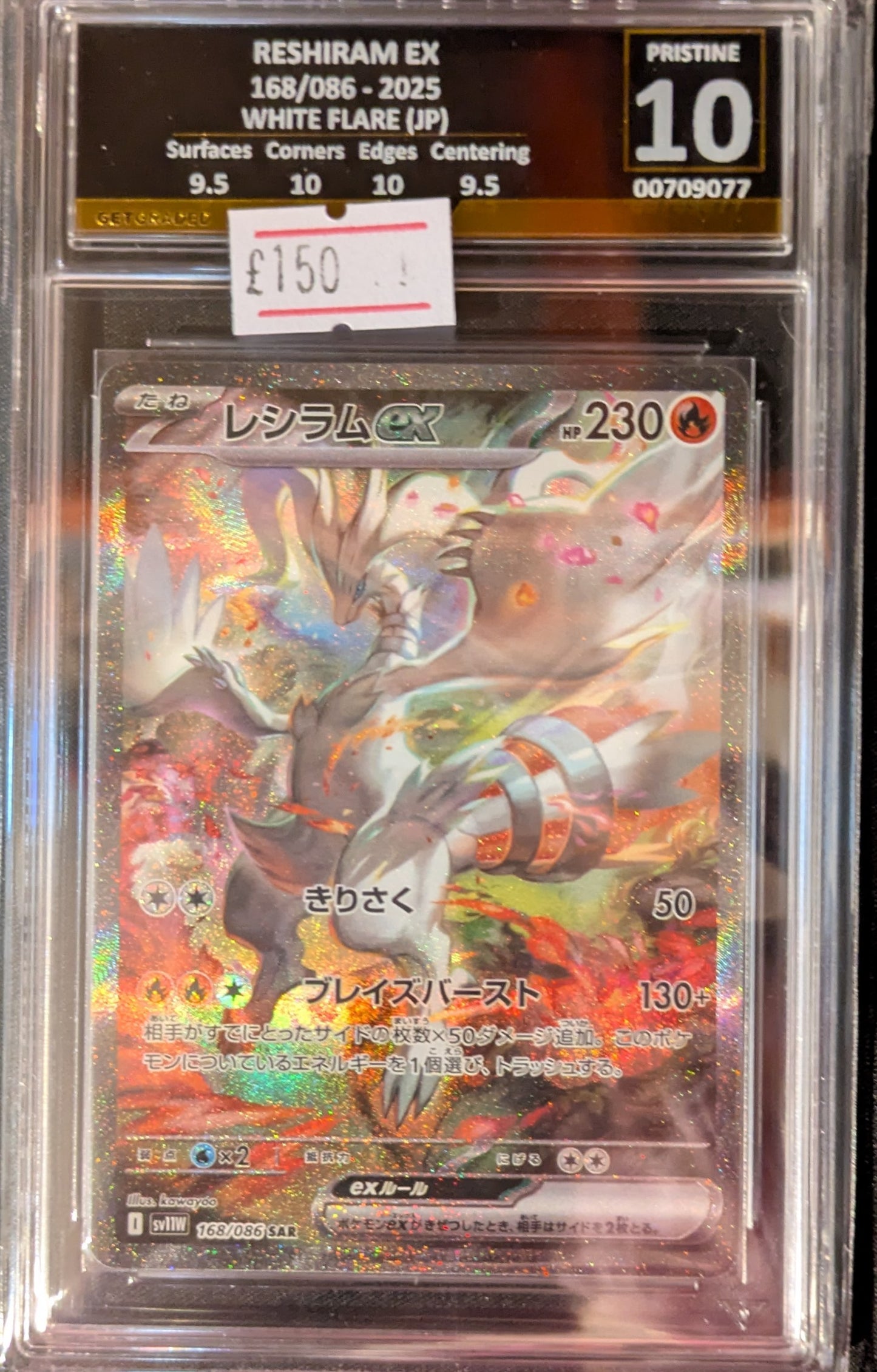 RESHIRAM EX 168/086 (JPN) GET GRADED 10 PRISTINE
