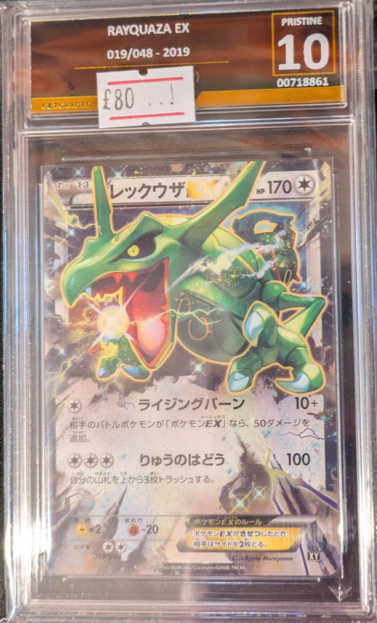 RAYQUAZA EX 019/048 (JPN) GET GRADED 10 PRISTINE